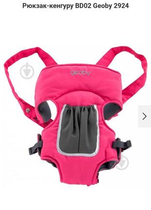 Эргорюкзак для новонароджених рюкзак кенгуру слінг для новонароджених1 фото