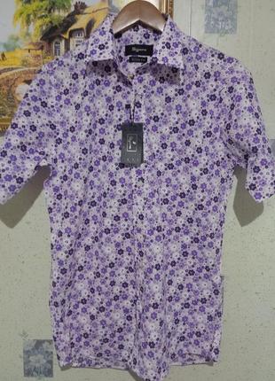 Котоновая рубашка, тениска