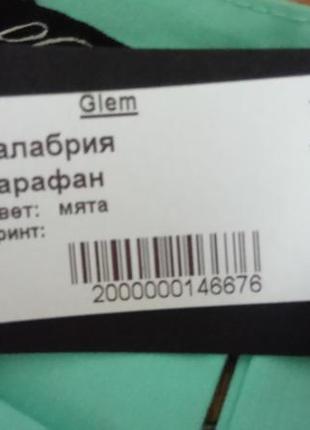 Сарафан абсолютно новый с биркой3 фото