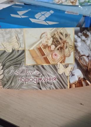 Конверт на гроші