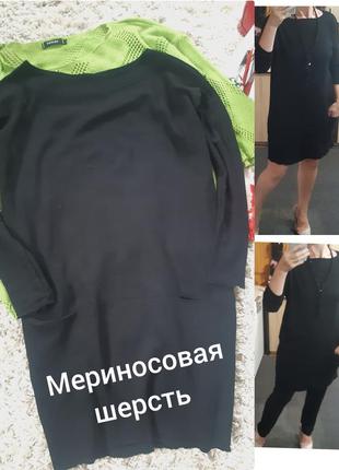 Стильное шерстяное платье туника с карманами, blusbar by basics, p. xs- l