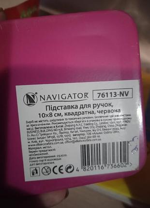 Стакан 2
