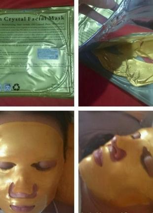 Коллагеновая маска для лица collagen crystal facial mask4 фото