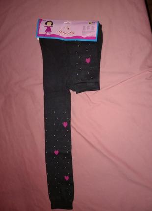 Рейтузи/теплі лосіни. два кольори, дивіться фото.