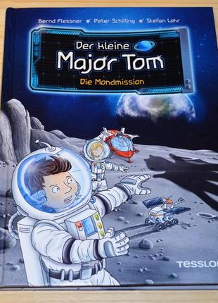 Major tom die mondmission, детская книга на немецком