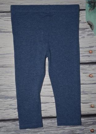9 - 12 месяцев модные яркие фирменные легинсы лосины девочке