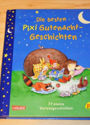 Die besten pixi gutenacht-geschichten, детская книга на немецком