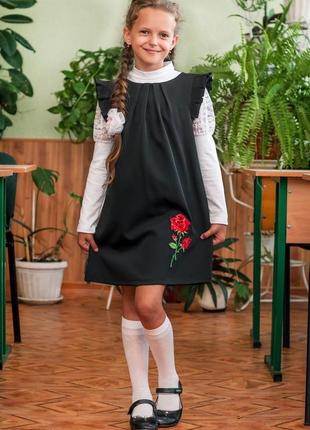 Шкільний сарафан 9-10 років