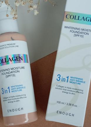 Тональний крем collagen