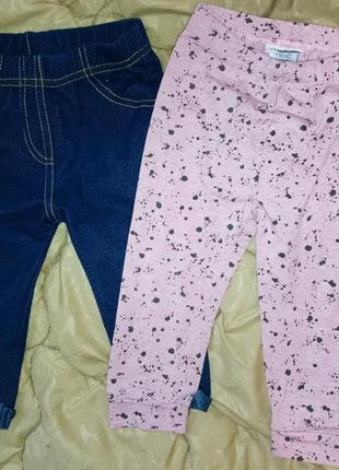 Штанці,штани, джинси, джегінси 9-12 міс,80 см1 фото