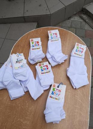 Шкарпетки шкарпетки шкарпетки білі белие