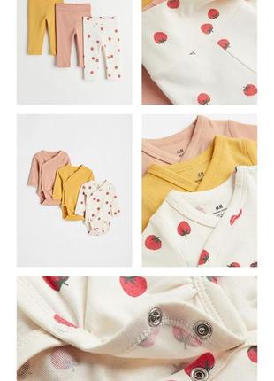 Набір 0-1м (50 см)