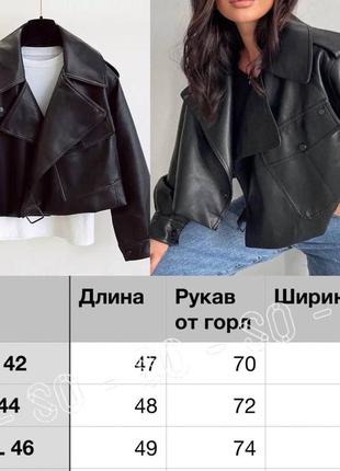 Косуха4 фото