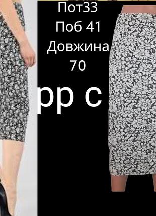 Спідничка різних розмірів 6