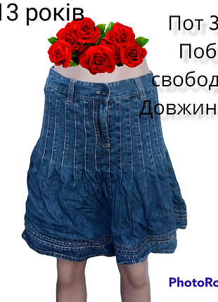 Спідничка різних розмірів 10