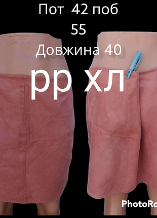 Спідничка різних розмірів 4