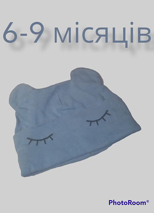 Дитячі речі 4