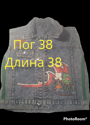 Дитячі речі