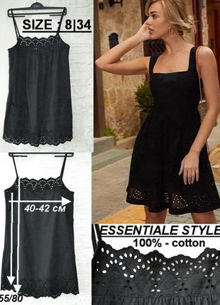 Стильний сарафан-туніка  essential style❗ onesize: 8|34.