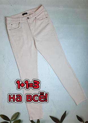 🌿1+1=3 брендовые зауженные узкие бежевые джинсы под кожу massimo dutti, размер 44 - 46