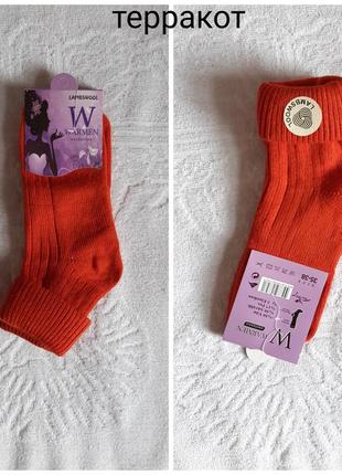 Жіночі зимові вовняні шкарпетки з відворотом warmen 36-40р.туреччина.без махри