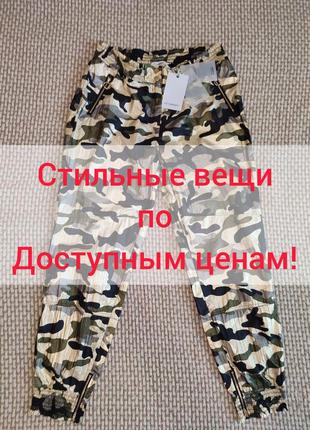 Жіночі брюки co'couture2 фото