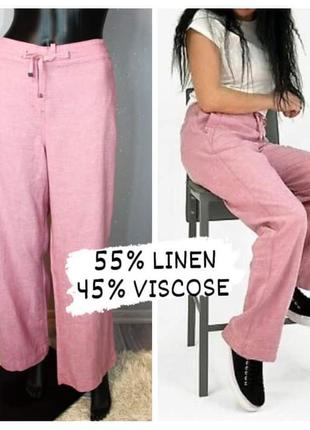 Комфортні льняні брюки широкі штани на кулісці з широкою резинкою по талії пастельного рожевого відтінку пильний бузковий льон лен льняной бленд