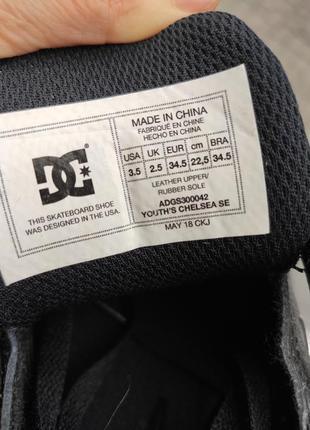 Класні кеди dc shoes оригінал нові7 фото