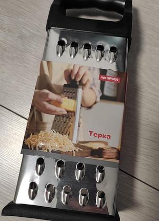 Тёрка