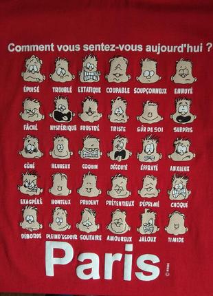 Футболка  paris - як ви себе почуваєте сьогодні?