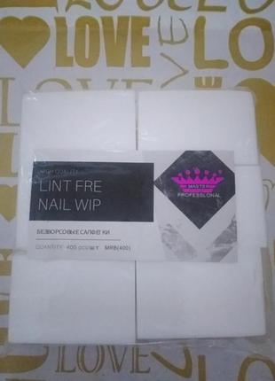 Безворсові серветки для зняття липового шару з нігтів майстер 400шт