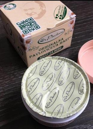 🌹 pavlovic original, qr,крем доктора павловича оригинал, пчелиный воск, цинк, ромашкой, маска, пилинг
