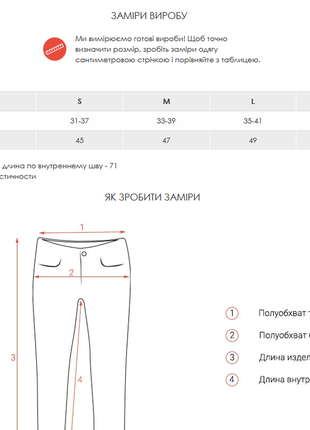 Брюки джинсові джоггери5 фото