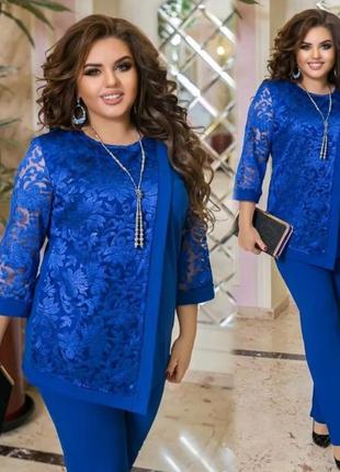 Костюм зі сіткою