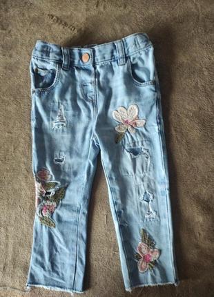 Джинси рвані