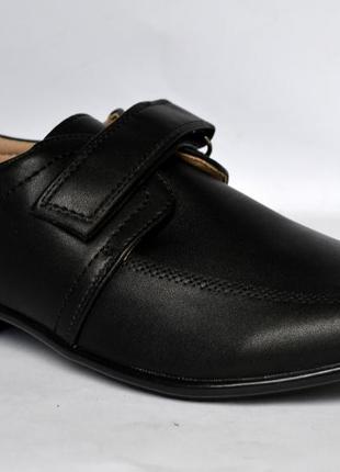 Туфли для мальчиков том.м 33-38рр