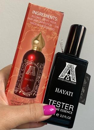 Парфумована вода attar collection hayati тестер унісекс 65 мл1 фото