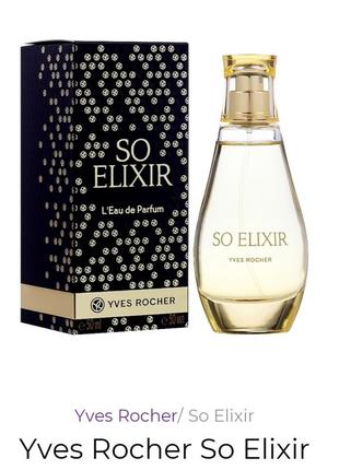 Парфумована вода so elixir, france, yves rocher