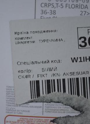 36-38 р нові фірмові жіночі шкарпетки набір комплект 5 пар квіти lc waikiki вайкіки шкарпетки9 фото