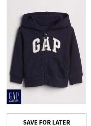 Кофта gap