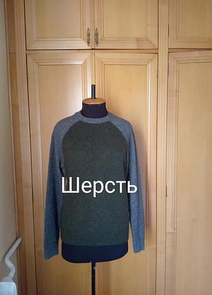 Шерстяной свитер