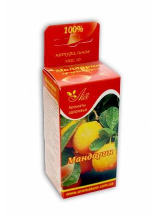 Кедр, лаванда, ладан, мандарин, пальмароза - 5 мл (ефірне масло.)4 фото