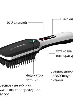 Гребінець для випрямлення волосся ionic hair straightening brush a5542/etr-164 фото