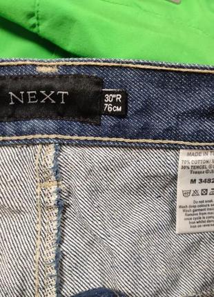 Next мужские джинсы5 фото