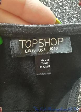 Фирменное topshop стильное нарядное боди с серебирстой ниткой люрекса, размер с-м10 фото