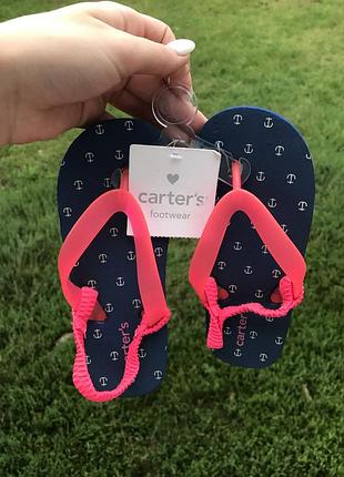 Carter ' s