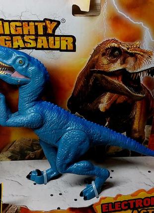 Інтеравктивний динозавр мегазавр1 фото