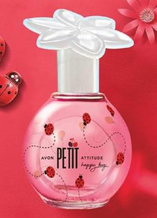 Туалетна вода avon petit attitude happy bug 50мл