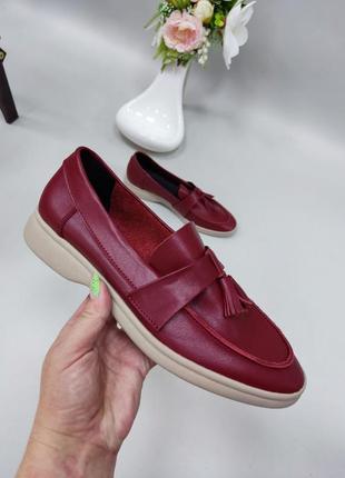 Лоферы женские