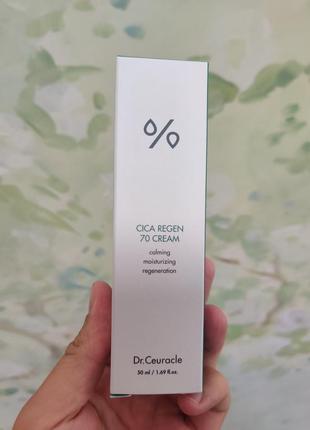 Крем для обличчя з центелою азіатською dr.ceuracle cica regen 70 cream, 50 мл2 фото